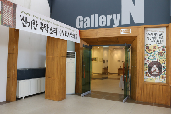 Read more about the article 2013_신기한 목탁소리 원화전_solo show